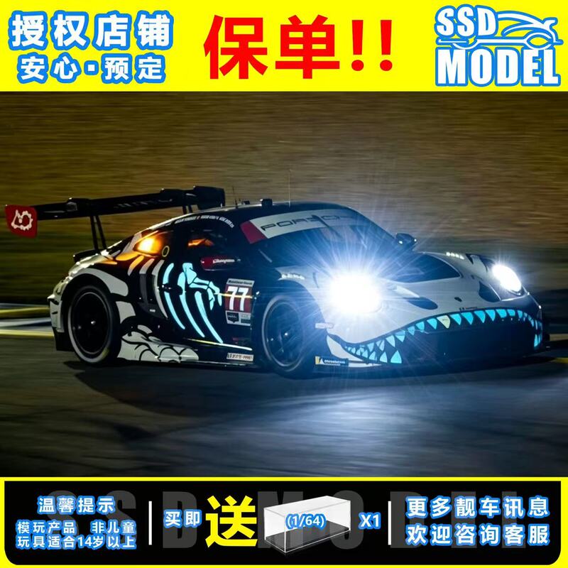 【Ssd】Minigt 1:64 # 1436 Porsche 911Gt3R Aoracing Luminous Skeleton Dragon Car Model