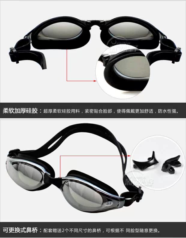 Kính bơi cho nam và nữ mới Kính bơi cận thị chống sương mù không thấm nước khung lớn thời trang mạ nam và kính cận thị - Goggles kính bơi lining