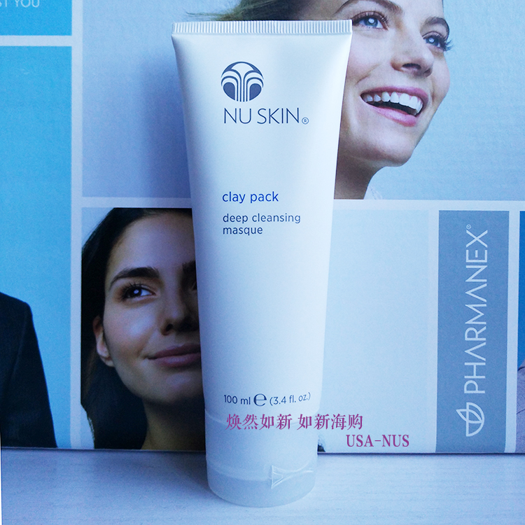 Spot U. S.-Canada Nuskin Paste Cleansing Mask Oil Control Pore Shrinkage * Yellow Gas