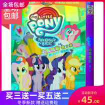  Pony Paulie Season 7 childrens cartoon genuine HD car-mounted home DVD disc disc disc