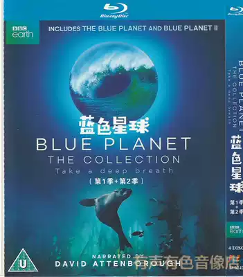 BBC Classic science documentary Blue Planet Season 1 2 Genuine CD HD Blu-ray disc 4dvd disc