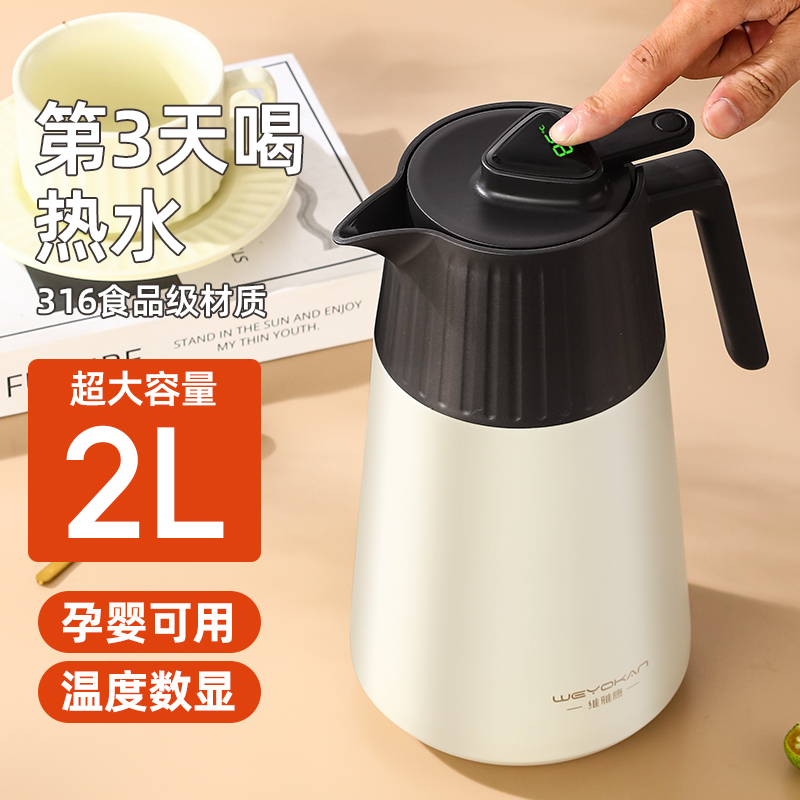 Insulated Water Kettle for Home Use, 316 Stainless Steel, Large Capacity, Warm Water Kettle for Dormitory, Student Hot Water Bottle, Thermos