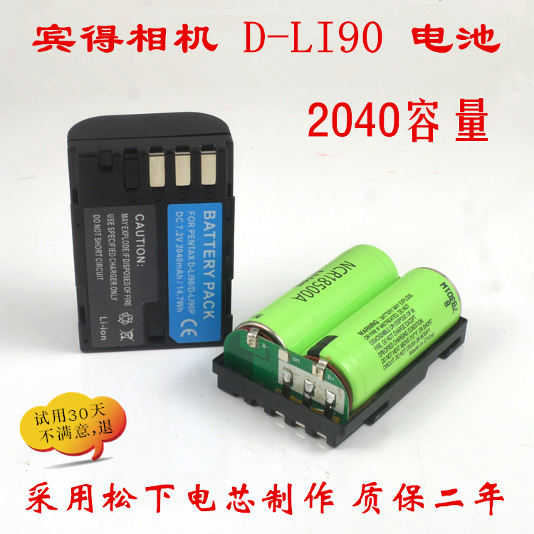Penter Camera Battery D-LI90 Battery K1 K3II K3 K5 K7 645Z 645D Camera Battery