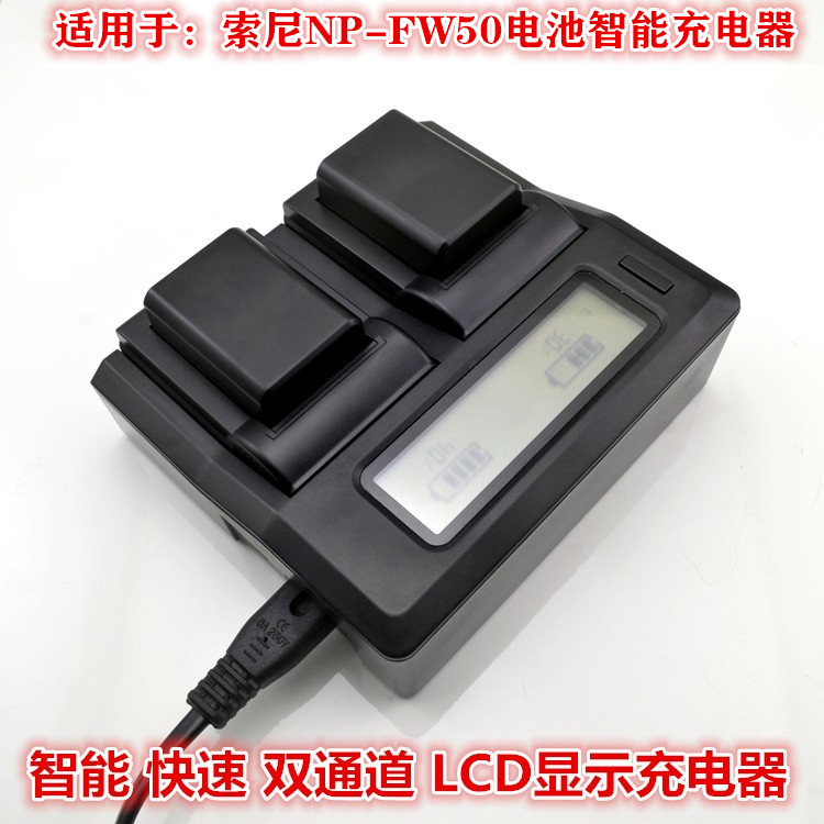 Suitable for Sony NP-FW50 battery charger A7R 5n A5100 A6000 A6300 charger