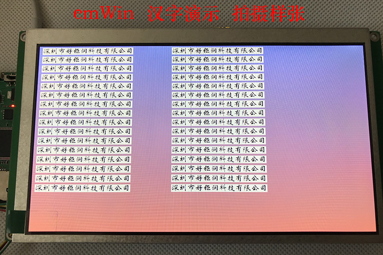 7 inch 1024x600 wide viewing angle RGB888 HD color screen 800x480 LCD LCD capacitive touch TFT screen