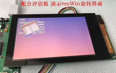 3 2 inch HD 480x800 full viewing angle IPS LCD screen 16 million colors RGB888 capacitive touch TFT module