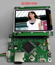 2 4-inch high brightness IPS full viewing angle TFT LCD screen LCD support 8 16-bit parallel port high-speed SPI serial port