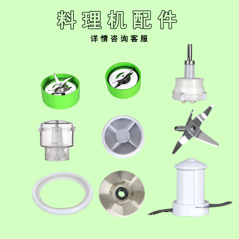 Foraring family must be Kangjia and Qiyi Iwaka Chong Campbell Twisted Meat Cup with Cross Knife Connecting Head Cuisine Accessories