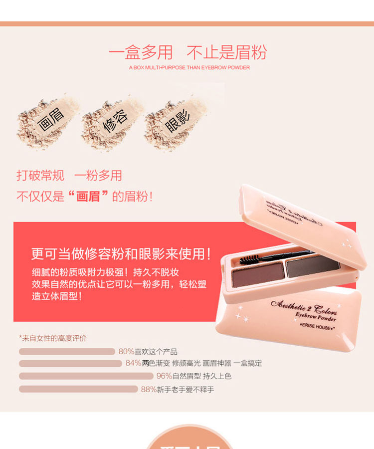 Etude House đẹp hai màu lông mày bột từ lông mày không thấm nước không nở lông mày bút chì kem trang điểm kéo dài kẻ chân mày đẹp