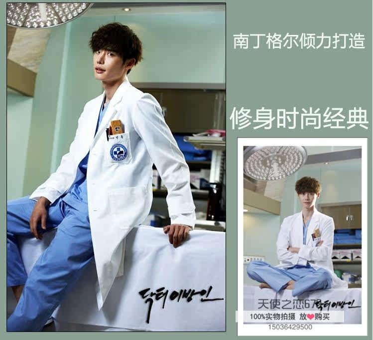 Tenue infirmière - Ref 1857702 Image 14