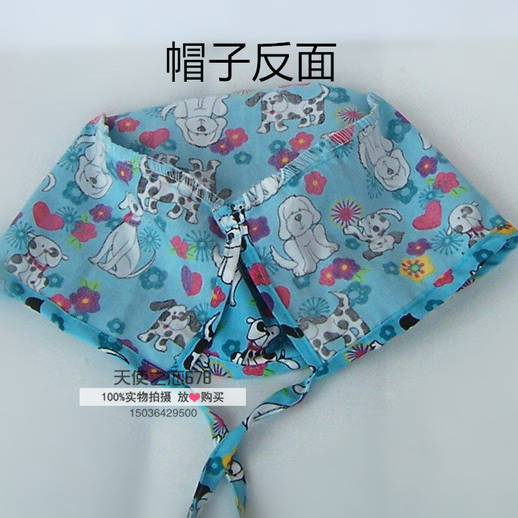 Tenue infirmière - Ref 1860602 Image 22