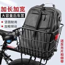 Bicycle Back Basket Mountain Car Basket Children Folding Car Back Basket Bucket Bundle Basket