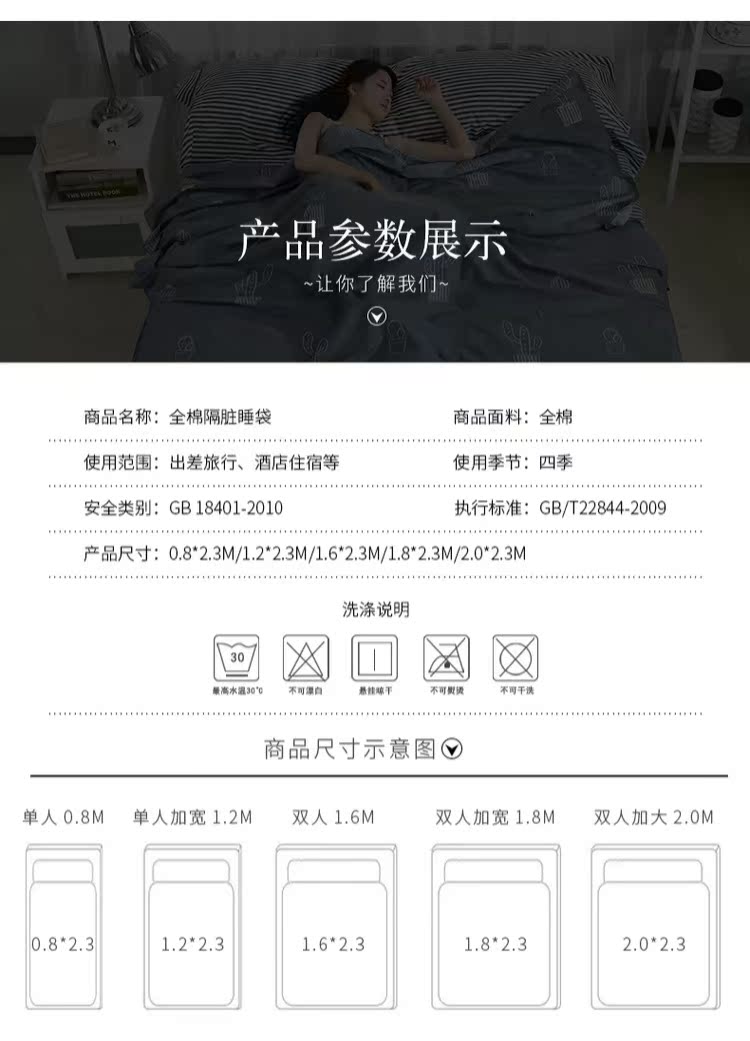 Túi ngủ du lịch bẩn cotton cotton in túi ngủ đôi đơn khách sạn xách tay khách sạn túi ngủ túi ngủ cao cấp