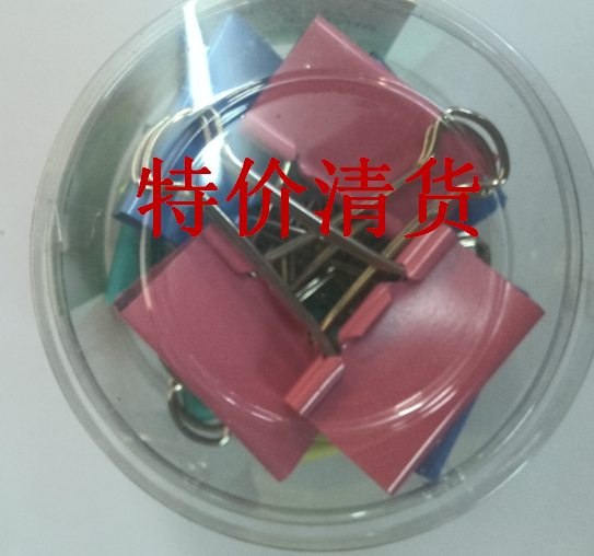 Special Zhiqiang anti-tail clip long tail clip 15MM-51MM file folder color dovetail clip bill clip metal