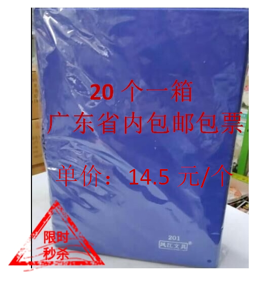 Fengjiang Stationery 201 Purple Lan Color Information Box 6 8CM Magnetic buckle Archives Box 2 5 inch File Box A4 No clip-Taobao