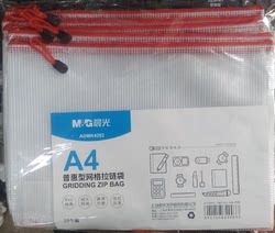 Chenguang ADMN4282 Data Bag A4 Waterproof PVC Ghilet Zipper Bags Bags Plaster Bag