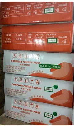 Blue Star printing paper 2 layer 3 layer 4 layer computer printing paper 1 2 3 equivalent Taobao single shipping bill