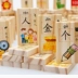 Giáo dục trẻ em bính âm Nhân vật Trung Quốc khối xây dựng domino đồ chơi hai mặt tròn giáo dục sớm kiến ​​thức kỹ thuật số 100 miếng thế giới đồ chơi trẻ em Khối xây dựng