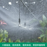 Luyang Micro -джамп висящий водопольный распыление распыления атмосфера.