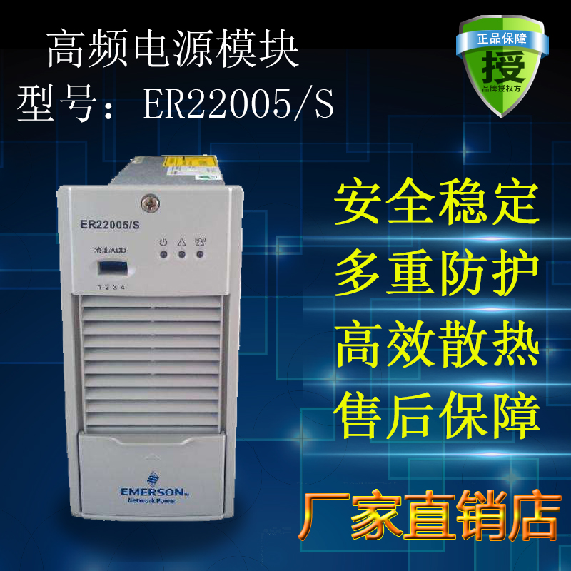 DC Screen Accessories ER22005 S Charging Module HD11010-5 Power Module Spot