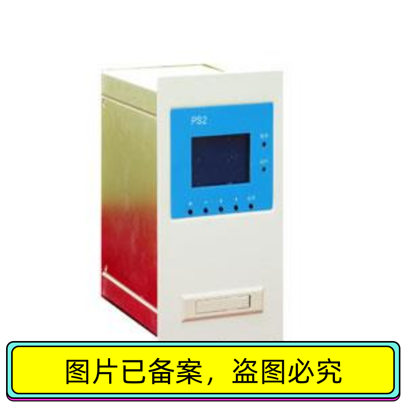 PS 2 Main Monitoring Small System Master Monitor PS2 Manufacturer Direct Sales and Repair Delivery Day