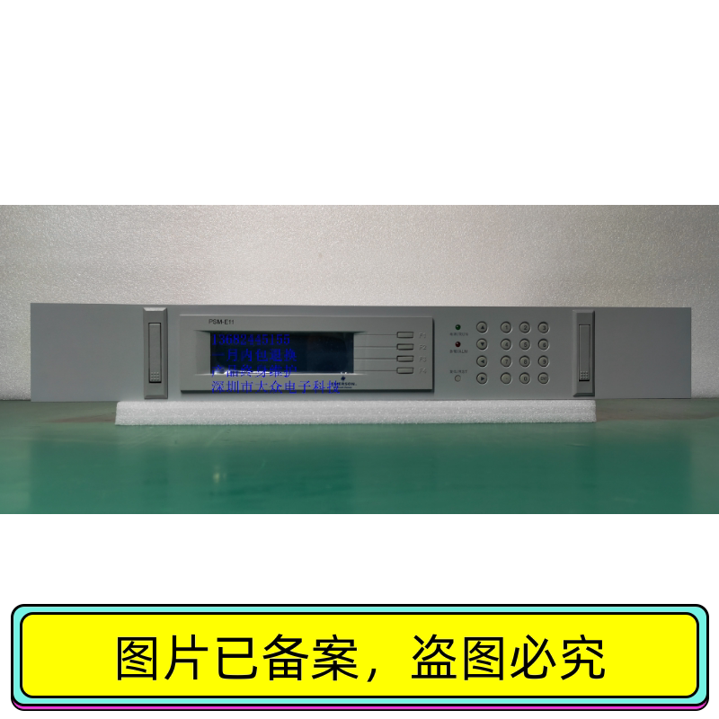 PSM - E10 PSM - E11 Emerson DC screen system monitoring new original packaging spot