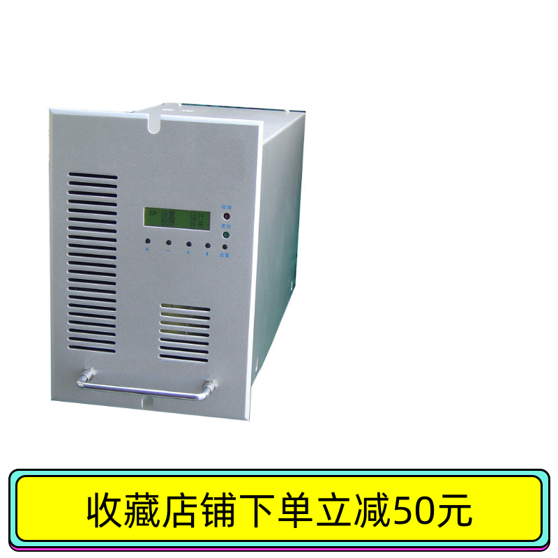 SP10A230X SP15A115X DC screen charging module factory direct sales and maintenance