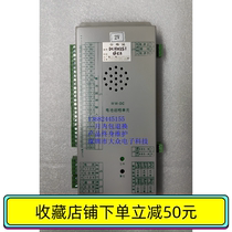 WW - DC Battery Patrol Unit WW - JY Insulation Monitoring Unit New Spot