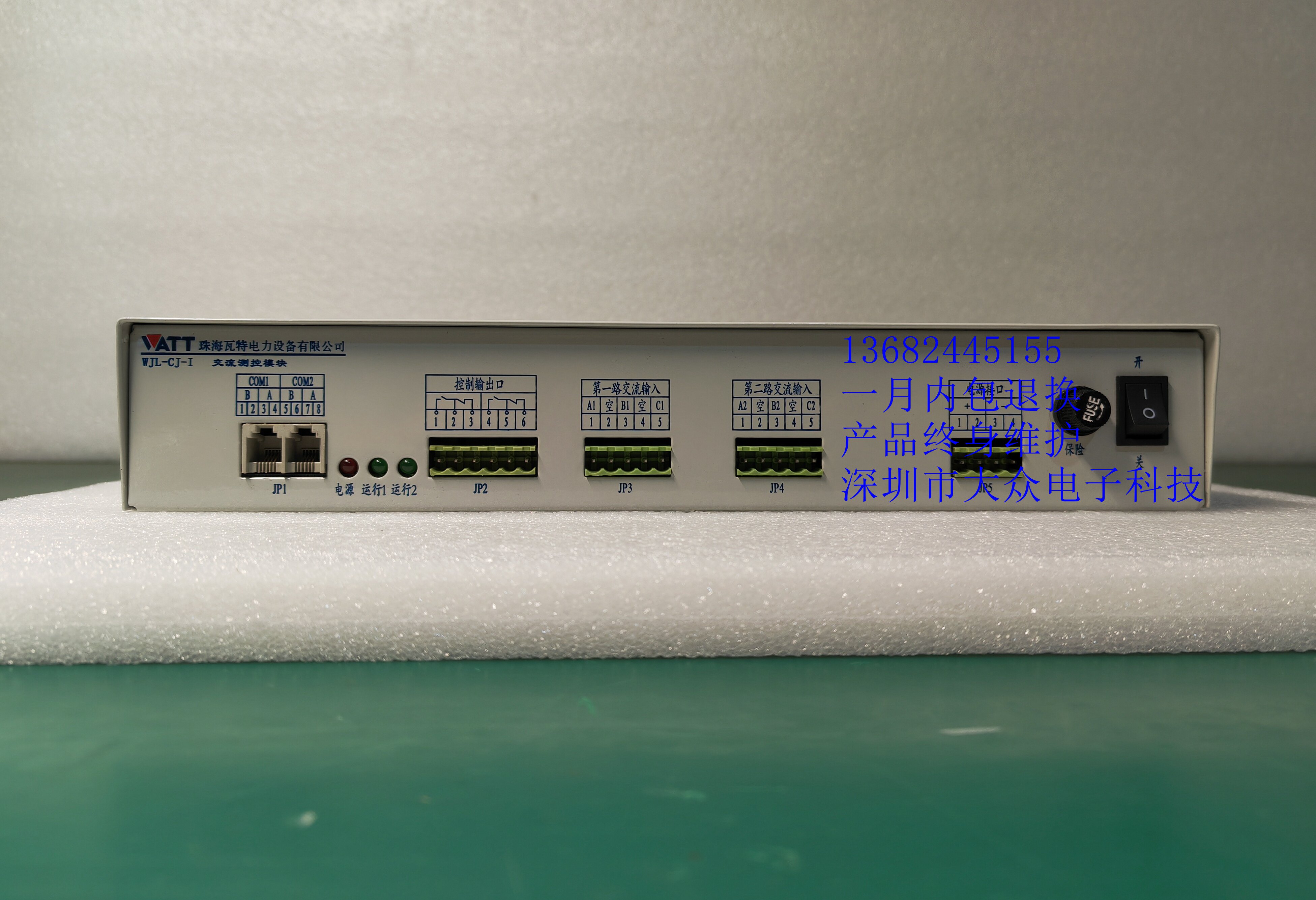 WJL - CJ - I Zhuhai AC - Control Module AC Sampling Unit New Spot