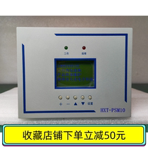 HXT - PSM 10 HuaIC Power System Monitoring System DC Screen Monitoring System New Spot