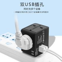 Universal travel conversion plug international universal socket overseas European multi-purpose adapter charging converter