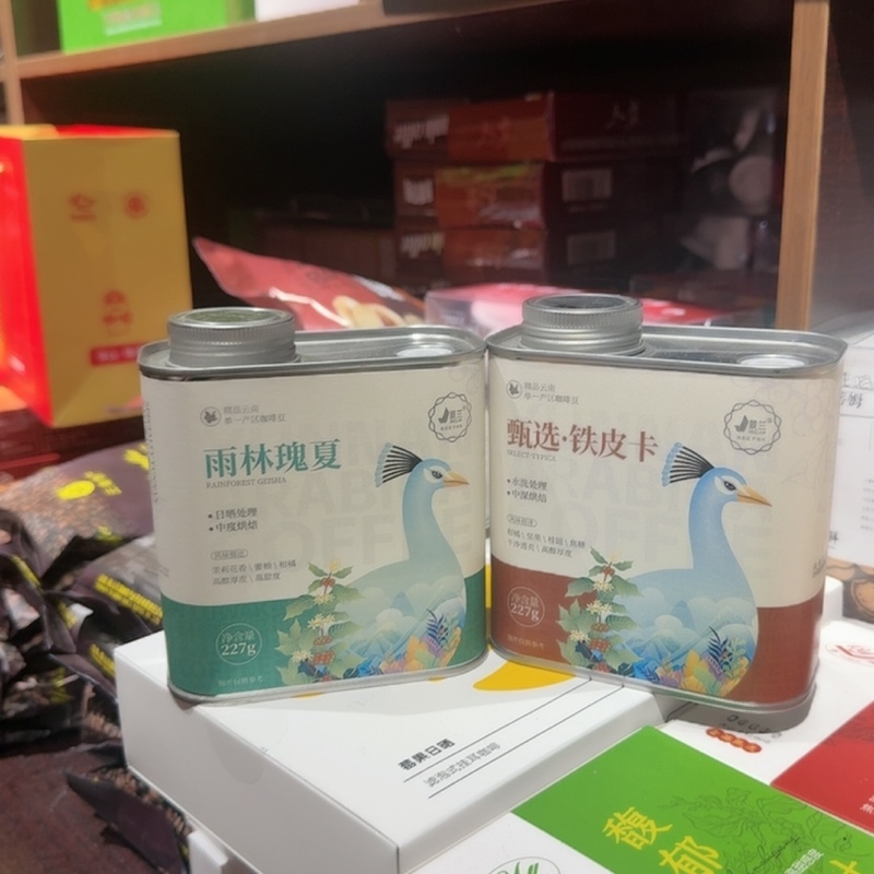 Yunnan Tiepika/Rainforest Geisha Beans, Canned, Washed and Sun-Dried, Single-Origin, Hand-Brewed Small Bean Coffee Yunnan Tiepika/Rainforest Geisha Beans, Canned, Washed and Sun-Dried, Single-Origin, Hand-Brewed Small Bean Coffee