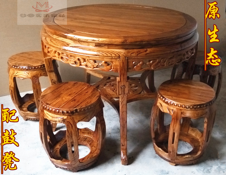 Đồ cổ Trung Quốc cũ elm đồ ăn gỗ rắn và bàn ghế kết hợp bàn ăn tối nhà hàng nhà hàng bàn tròn nhà - Bàn trà bàn sofa chân sắt