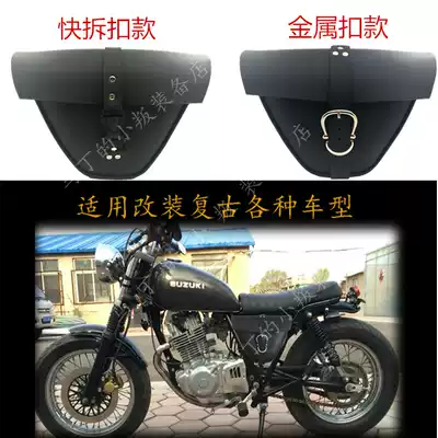 Retro locomotive side bag modified waterproof Xinyuan National stick light riding Ranger side box Knight bag saddle bag bag