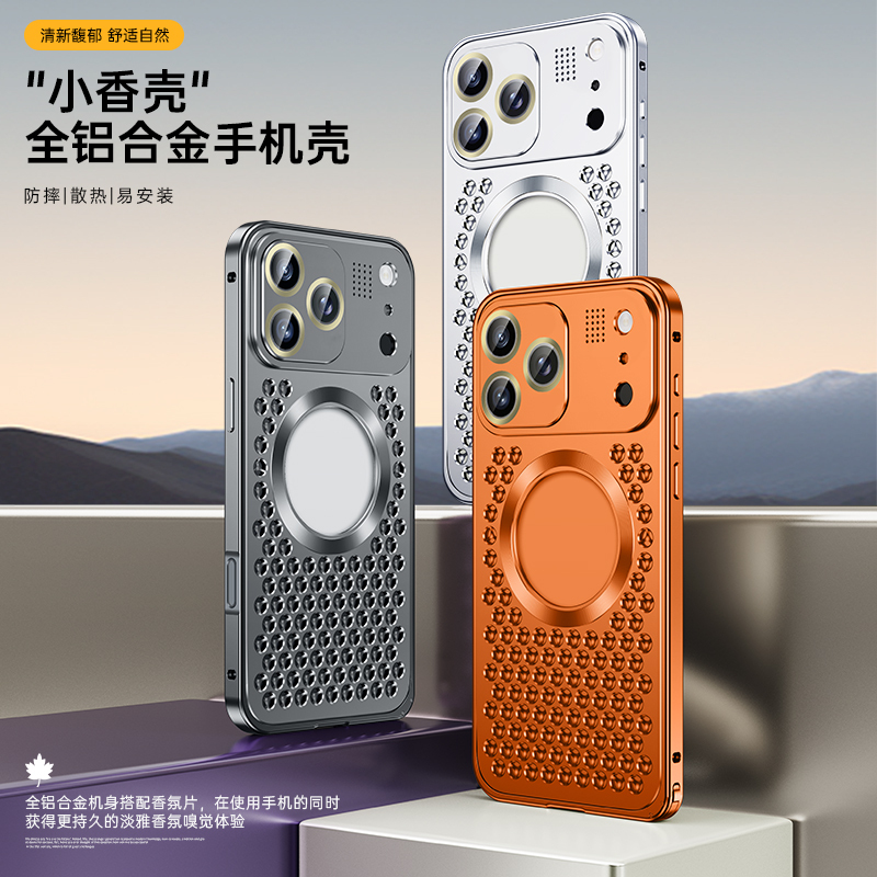 Aromatherapy Aluminum Alloy Cooling Case Suitable for iPhone 17 Pro Max Phone Case, New 17 Pro Apple Spring Buckle Metal 16 Hollow 15Pm Honeycomb Breathable 14 Magnetic 13 with Lens Film 12
