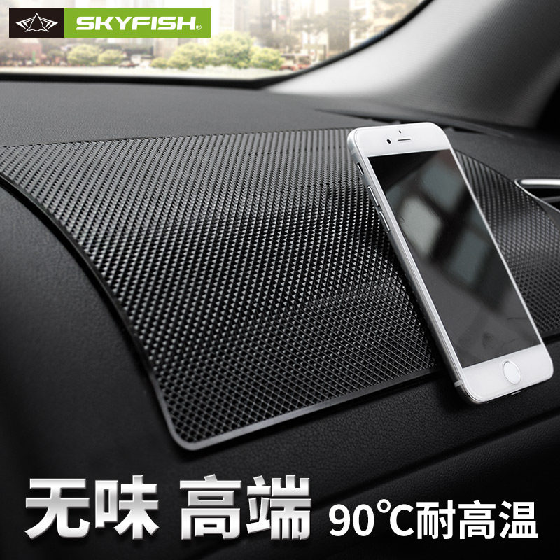 Skyfish car storage mat car perfume seat ornaments with anti-slip mats center console car with anti-slip mats strong stickiness