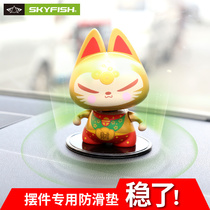 Small non-slip mat Monk doll ornaments special non-slip viscose does not hurt the dashboard storage mat jewelry fixing mat