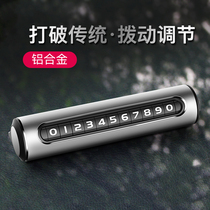 Temporary parking phone number plate Car supplies mobile license plate creative car number number sticker parking
