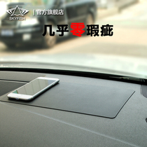 Car mobile phone non-slip mat Silicone central control instrument panel car decoration non-slip mat High temperature resistant jewelry storage mat