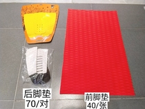 Sandblasting board anti-slip mat skimboard shallower surfing