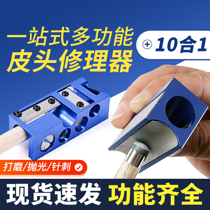 Bounty Hunter Multifunctional Ten-In-One Cue Tip Repair Tool Billiard Cue Repair Tool Large and Small Billiard Cue Tip Polisher