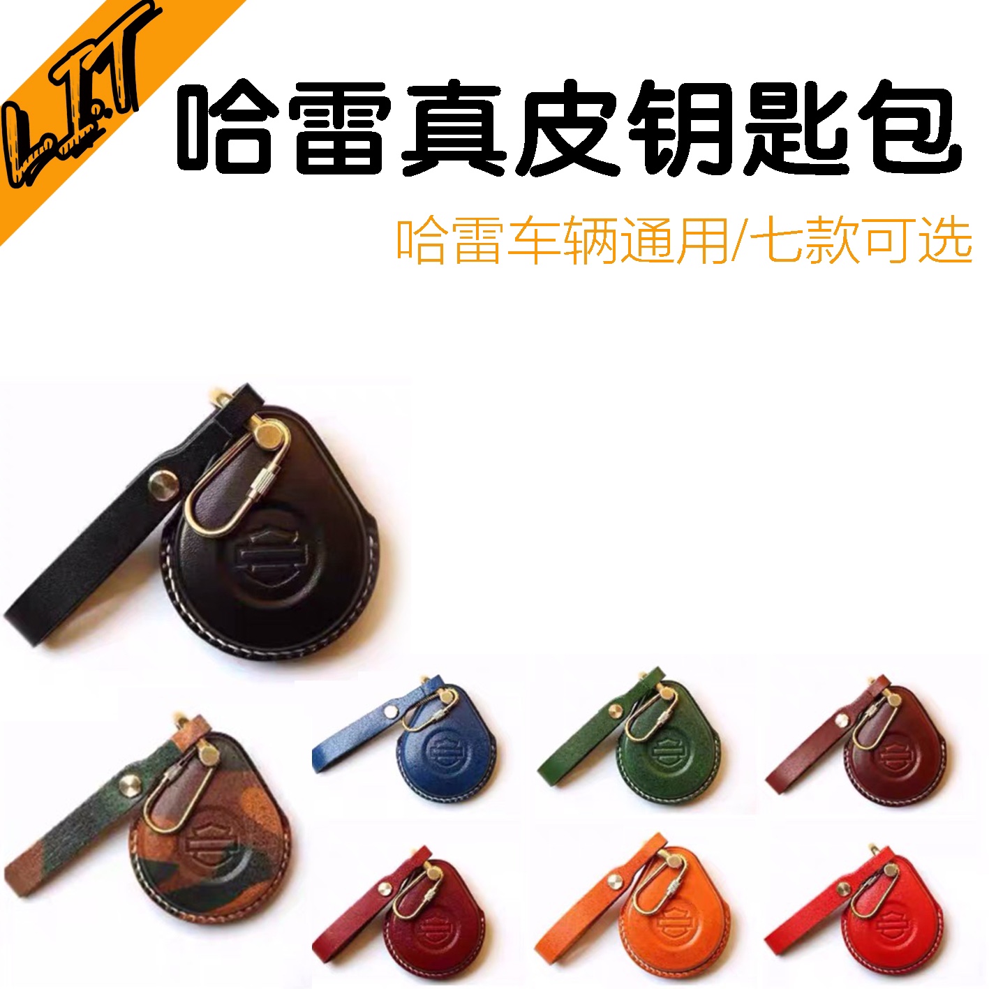 Harley Motorcycle x48 Fat Boy Street Fighter 883 Tough Guy Road King Key Bag Genuine Leather Pure Handmade New Black