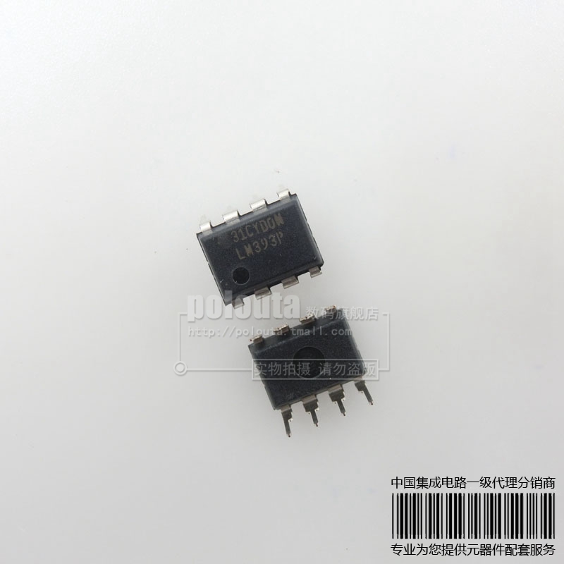 Các LM393 LM393P LM393N LM393AN khác biệt kép Chip so sánh cắm trực tiếp vào DIP-8 10.