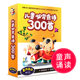 Tang poetry 300 4CD early childhood education children Chinese idioms story Tang poetry 300 CD disc car disc