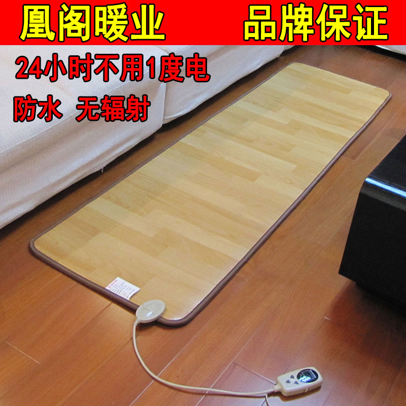 Korea carbon crystal Graphene floor heating mat Household electric carpet heating floor Living room heating Heating floor mat geothermal