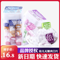 Ha Er Hyun Sugar-Free Cholk Cholk Sugar Tablet Candy Snack 158g * 2 boxes of assorted fruit flavor cool sugar