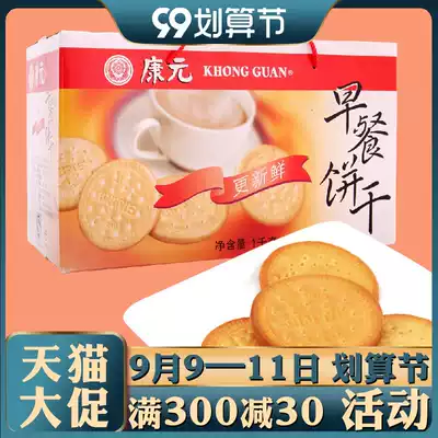 Kang Yuan breakfast biscuits 1000g whole box gift box breakfast meal replacement biscuits 80 nostalgic snacks