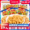 Товары от 金鹏旗舰店