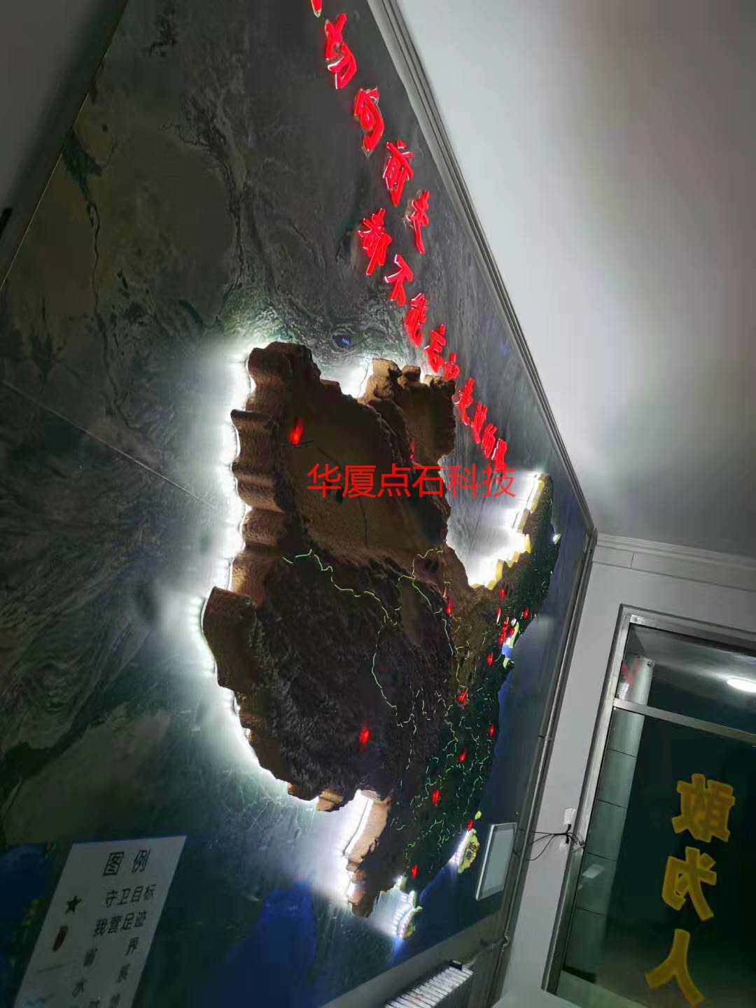 China's topographic sand table sound and photoelectric integrated sand table design and production customized topographic sand table of various provinces and cities