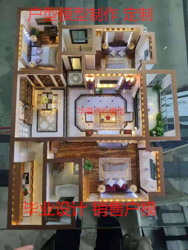 Apartment model customization sand table model tool graduation design gardening landscape smart home model customization